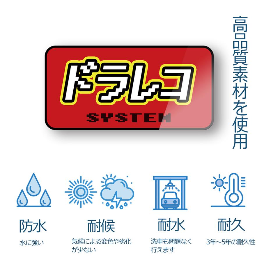 【DESIGNZ】ワーカーセキュリティーステッカー　ドラレコステッカー　防犯シール (屋外内用：耐光/耐水/耐候/高耐久3〜5年) ラミネート加工 LEGO風 日本製 |  | 05