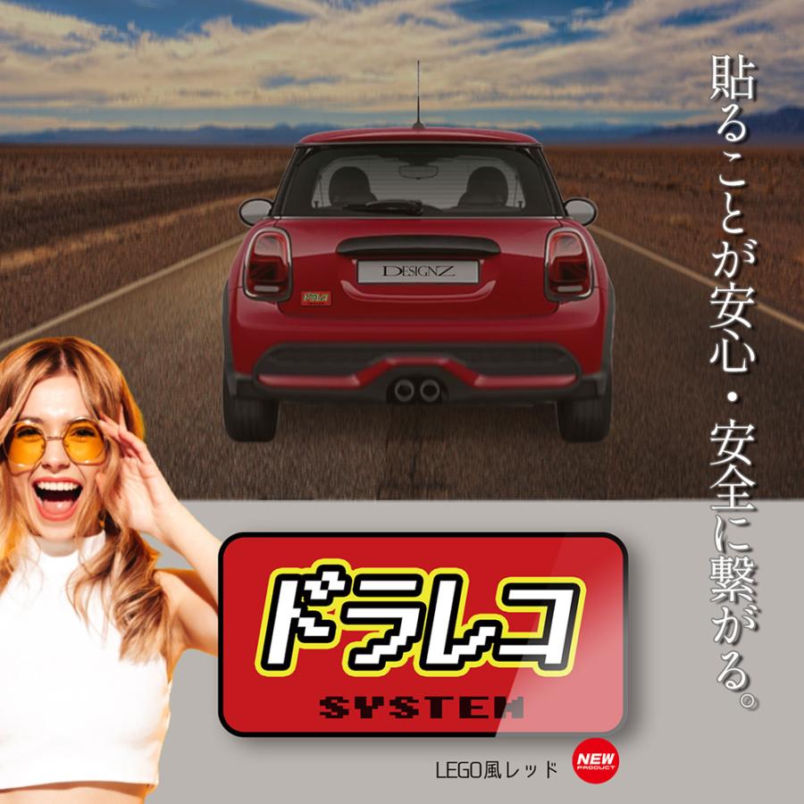 【DESIGNZ】ワーカーセキュリティーステッカー　ドラレコステッカー　防犯シール (屋外内用：耐光/耐水/耐候/高耐久3〜5年) ラミネート加工 LEGO風 日本製 |  | 06