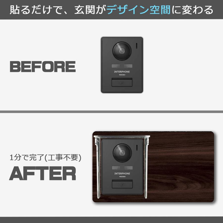 【MESEBOレインシールド】インターホン カバー「スマートな着せ替え伝言ボード、プラス、インターホンを雨風から守る究極のソリューション」左部設置:ウッド調A |  | 03