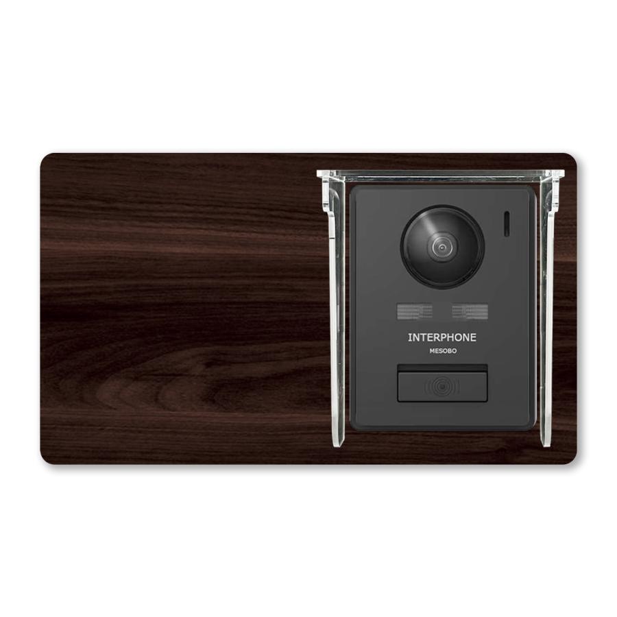 【MESEBOレインシールド】インターホン カバー「スマートな着せ替え伝言ボード、プラス、インターホンを雨風から守る究極のソリューション」右部設置:ウッド調A |  | 03