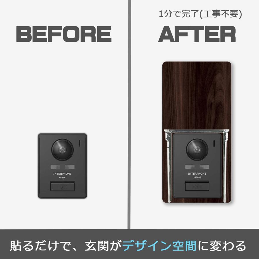 【MESEBOレインシールド】インターホン カバー「スマートな着せ替え伝言ボード、プラス、インターホンを雨風から守る究極のソリューション」下部設置:ウッド調A |  | 03
