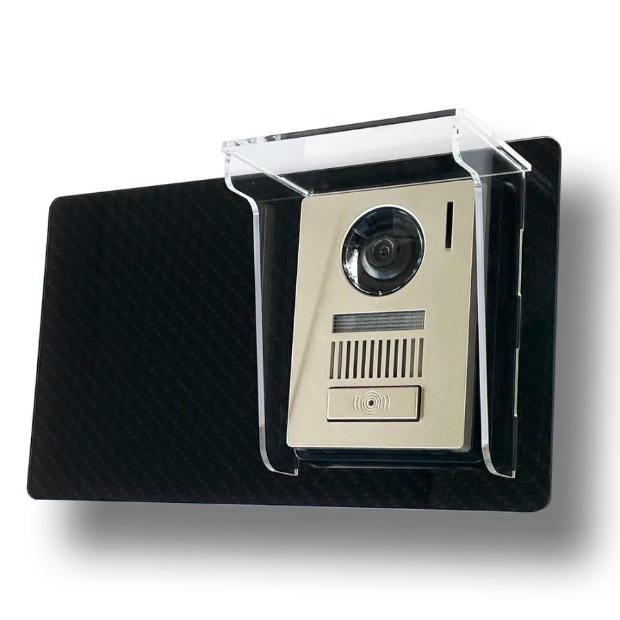 【MESEBOレインシールド】インターホンカバー「スマートな着せ替え伝言ボード、プラス、インターホンを雨風から守る究極のソリューション」右部設置:カーボン調A | 