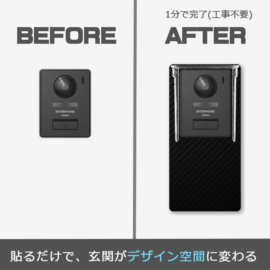 【MESEBOレインシールド】インターホンカバー「スマートな着せ替え伝言ボード、プラス、インターホンを雨風から守る究極のソリューション」上部設置:カーボン調A |  | 03