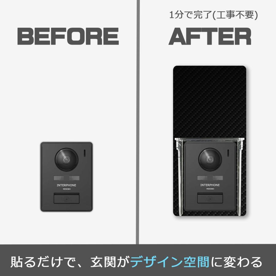 【MESEBOレインシールド】インターホンカバー「スマートな着せ替え伝言ボード、プラス、インターホンを雨風から守る究極のソリューション」下部設置:カーボン調A |  | 03