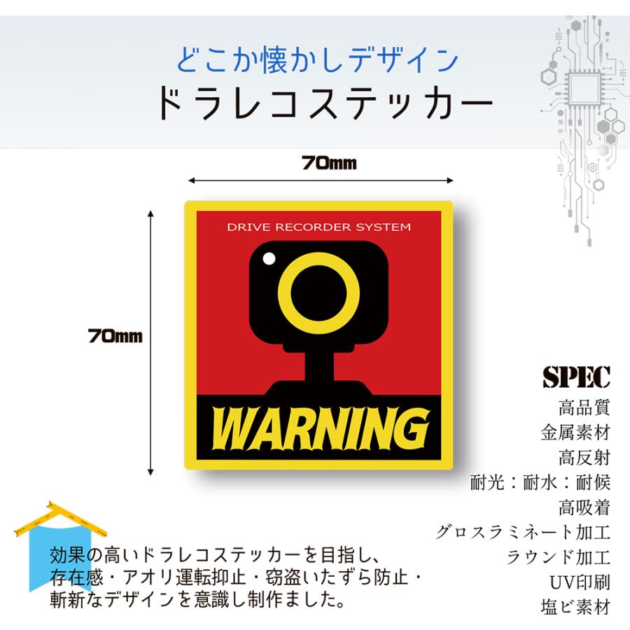 【DESIGNZ】ワーカーセキュリティーステッカー ドラレコステッカー 防犯シール(屋外内用：耐光/耐水/耐候) 車載カメラ 後方録画中  塩ビ素材 日本製 |  | 01