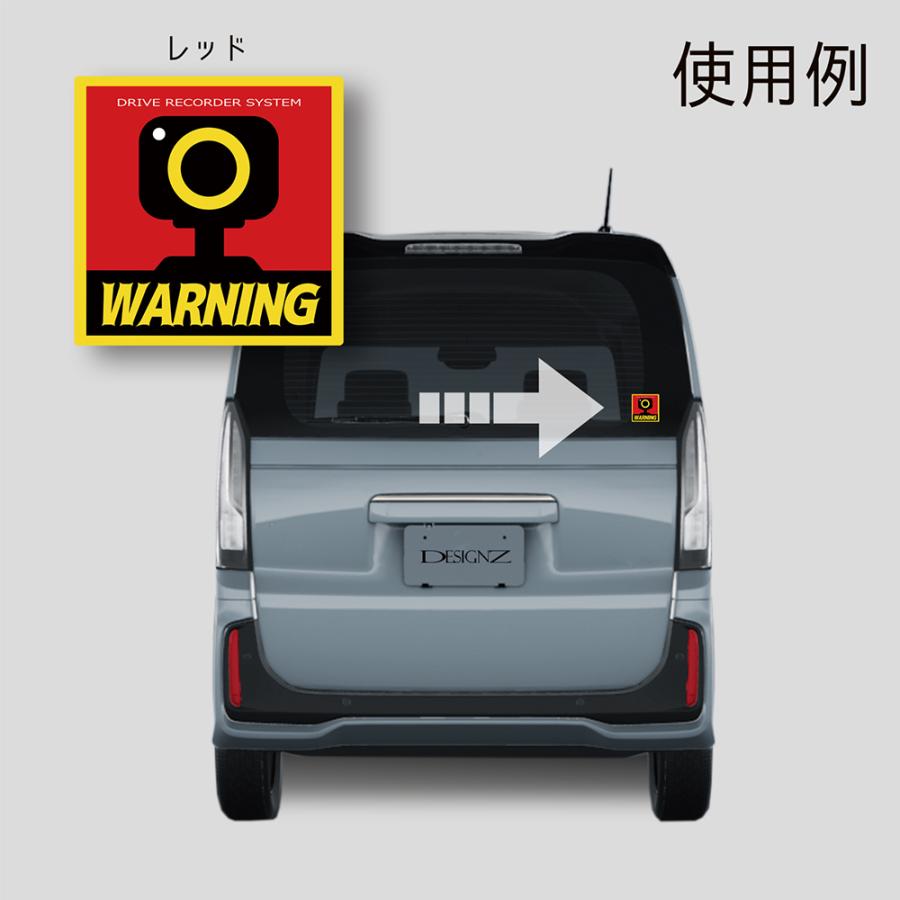 【DESIGNZ】ワーカーセキュリティーステッカー ドラレコステッカー 防犯シール(屋外内用：耐光/耐水/耐候) 車載カメラ 後方録画中  塩ビ素材 日本製 |  | 02