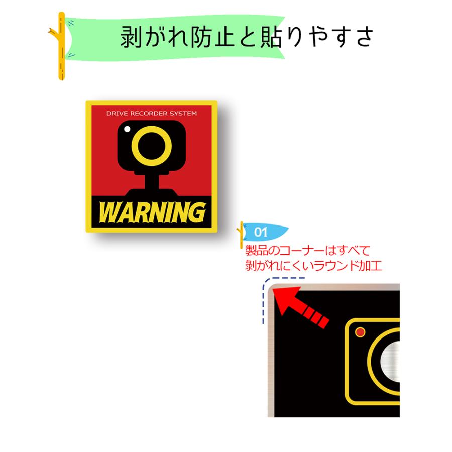 【DESIGNZ】ワーカーセキュリティーステッカー ドラレコステッカー 防犯シール(屋外内用：耐光/耐水/耐候) 車載カメラ 後方録画中  塩ビ素材 日本製 |  | 04