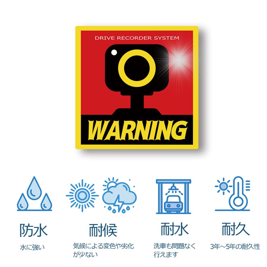 【DESIGNZ】ワーカーセキュリティーステッカー ドラレコステッカー 防犯シール(屋外内用：耐光/耐水/耐候) 車載カメラ 後方録画中  塩ビ素材 日本製 |  | 05