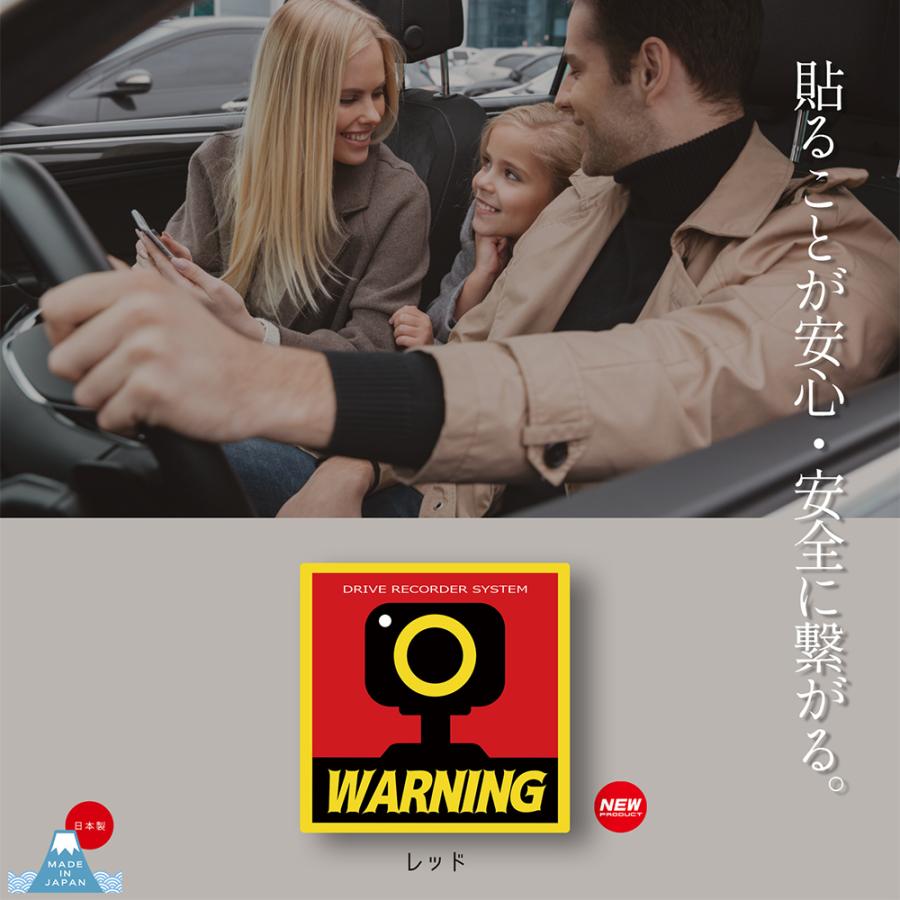 【DESIGNZ】ワーカーセキュリティーステッカー ドラレコステッカー 防犯シール(屋外内用：耐光/耐水/耐候) 車載カメラ 後方録画中  塩ビ素材 日本製 |  | 06