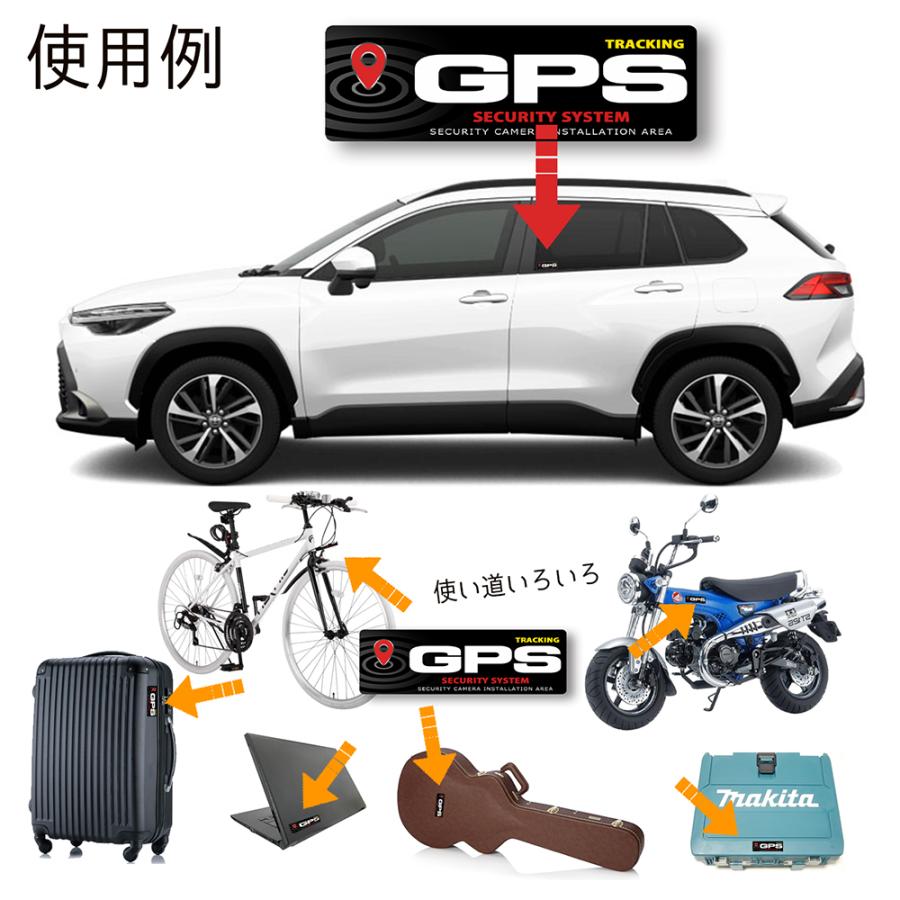 【DESIGNZ】ワーカーセキュリティーステッカー かっこいいGPSステッカー 防犯シール(屋外内用：耐光/耐水/耐候) 屋外用ステッカー 塩ビ素材 日本製 2枚組 |  | 02