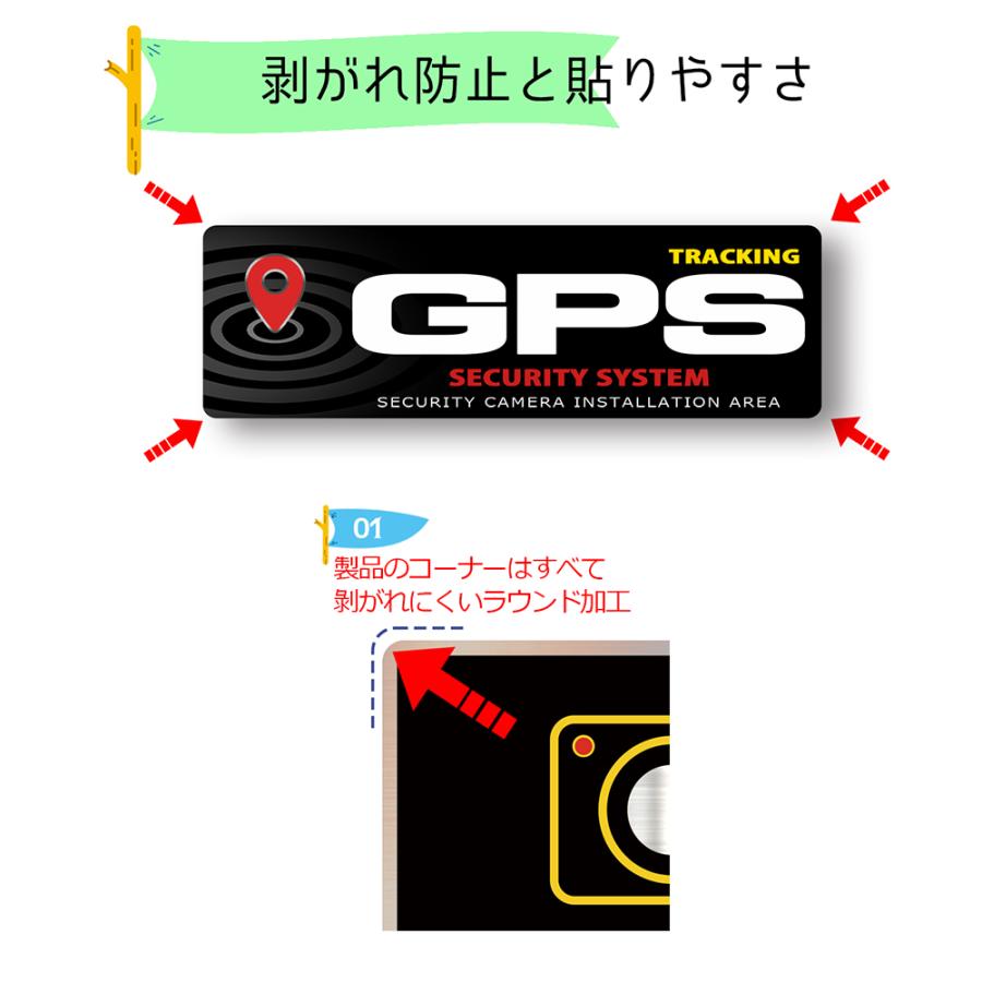【DESIGNZ】ワーカーセキュリティーステッカー かっこいいGPSステッカー 防犯シール(屋外内用：耐光/耐水/耐候) 屋外用ステッカー 塩ビ素材 日本製 2枚組 |  | 04