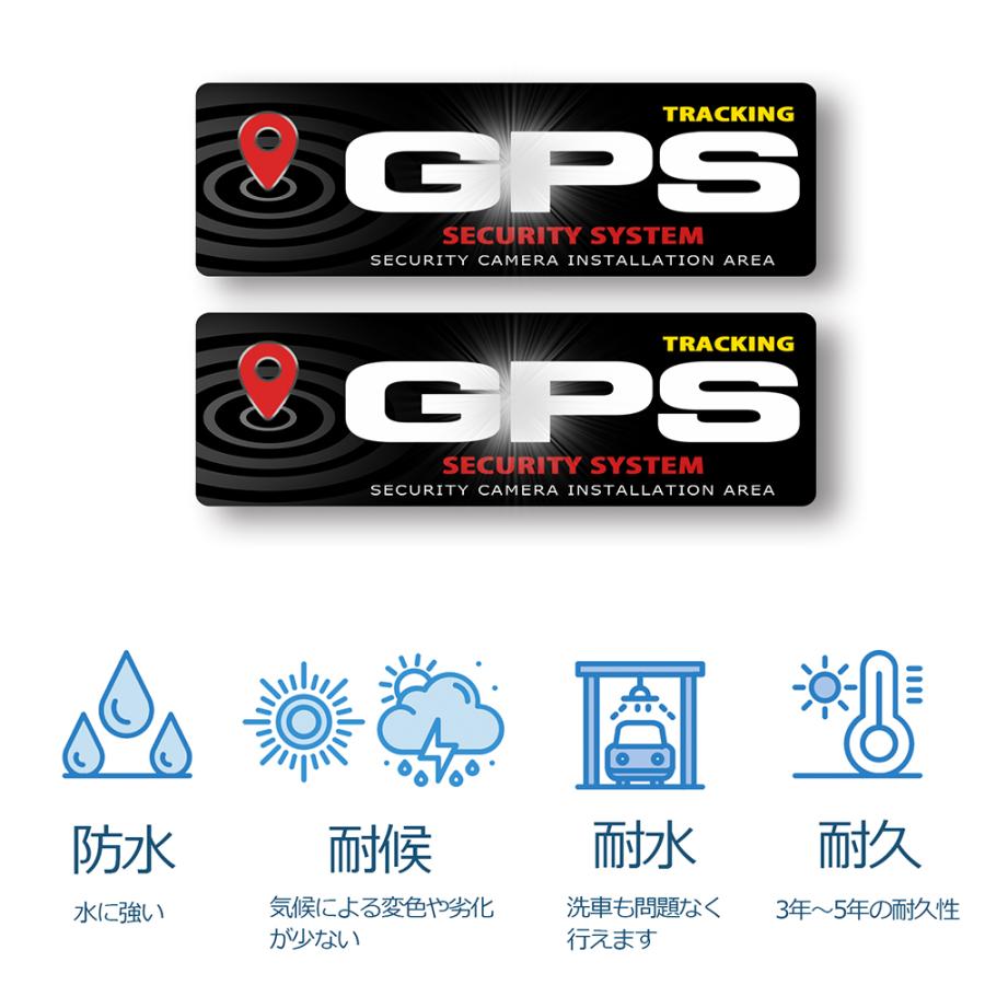【DESIGNZ】ワーカーセキュリティーステッカー かっこいいGPSステッカー 防犯シール(屋外内用：耐光/耐水/耐候) 屋外用ステッカー 塩ビ素材 日本製 2枚組 |  | 05