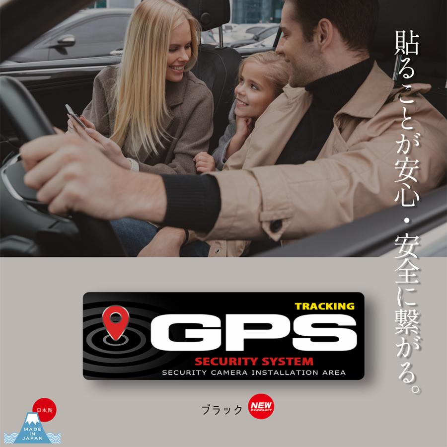【DESIGNZ】ワーカーセキュリティーステッカー かっこいいGPSステッカー 防犯シール(屋外内用：耐光/耐水/耐候) 屋外用ステッカー 塩ビ素材 日本製 2枚組 |  | 06