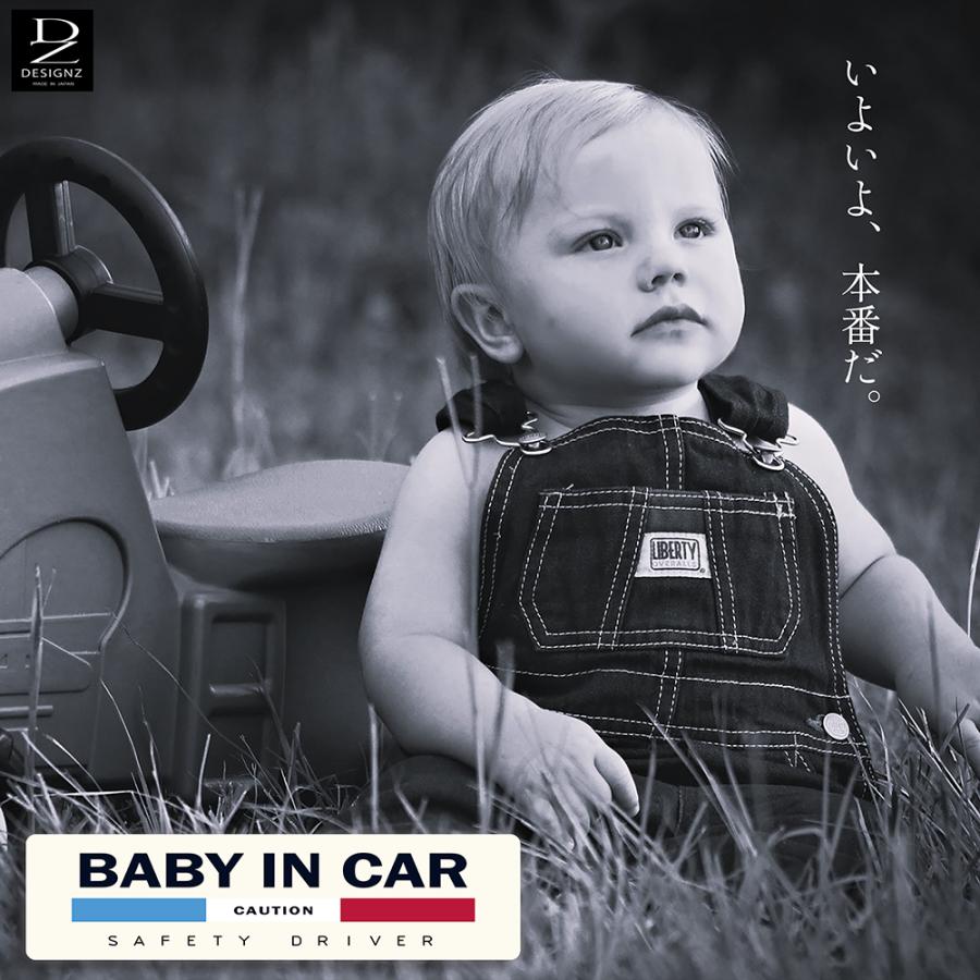 【DESIGNZ】ワーカーセキュリティーシリーズ ドラレコステッカー  ベビーインカー ステッカー (屋外内用：耐光/耐水/耐候/高耐久3〜5年) ラミネート加工 日本製 |  | 02