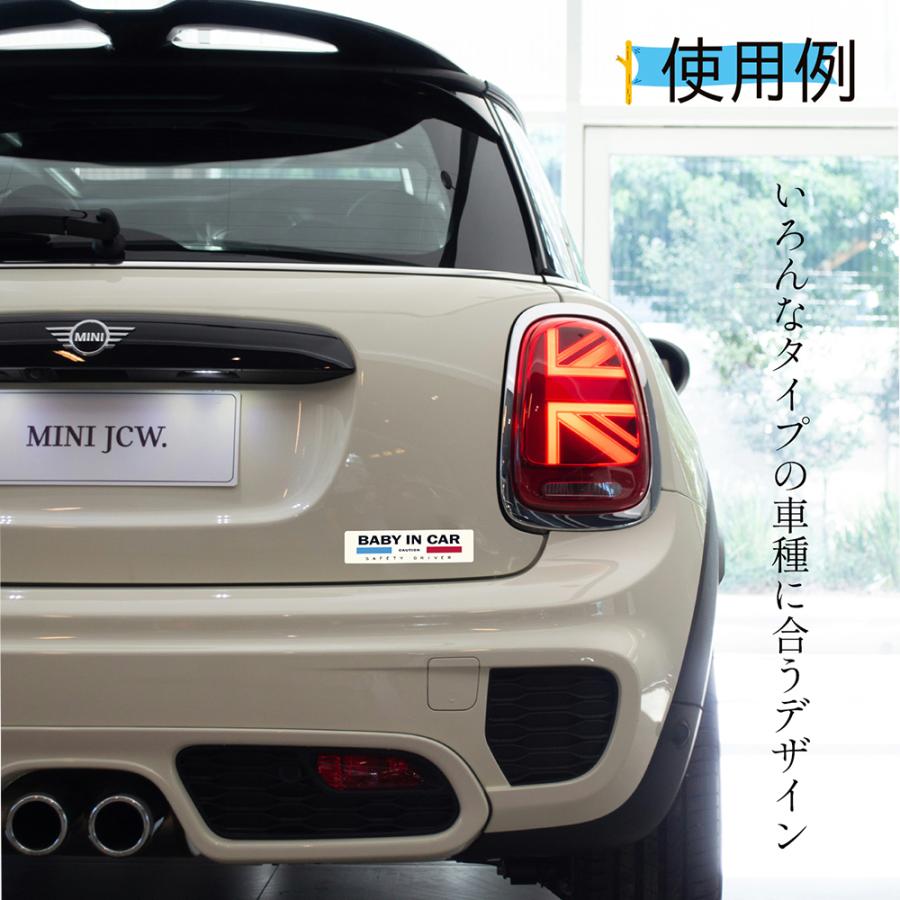 【DESIGNZ】ワーカーセキュリティーシリーズ ドラレコステッカー  ベビーインカー ステッカー (屋外内用：耐光/耐水/耐候/高耐久3〜5年) ラミネート加工 日本製 |  | 04