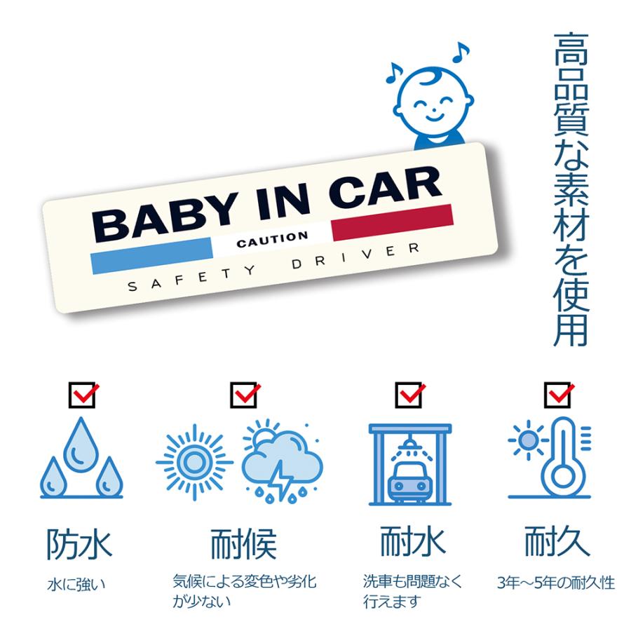 【DESIGNZ】ワーカーセキュリティーシリーズ ドラレコステッカー  ベビーインカー ステッカー (屋外内用：耐光/耐水/耐候/高耐久3〜5年) ラミネート加工 日本製 |  | 05