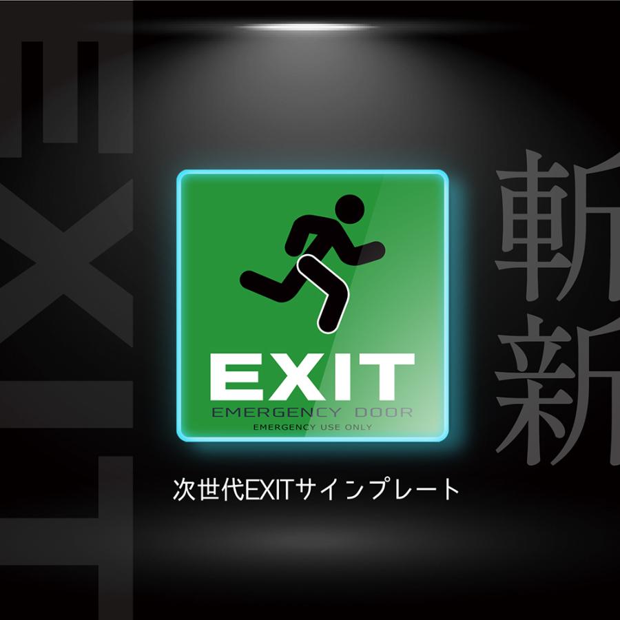 【DESIGNZ】ワーカーメッセージシリーズ アクリルプレート 「非常口」 (EXIT) (屋外内用：耐光/耐水/耐候) (両面テープ付) スタイリッシュデザイン 日本製 75mm |  | 05