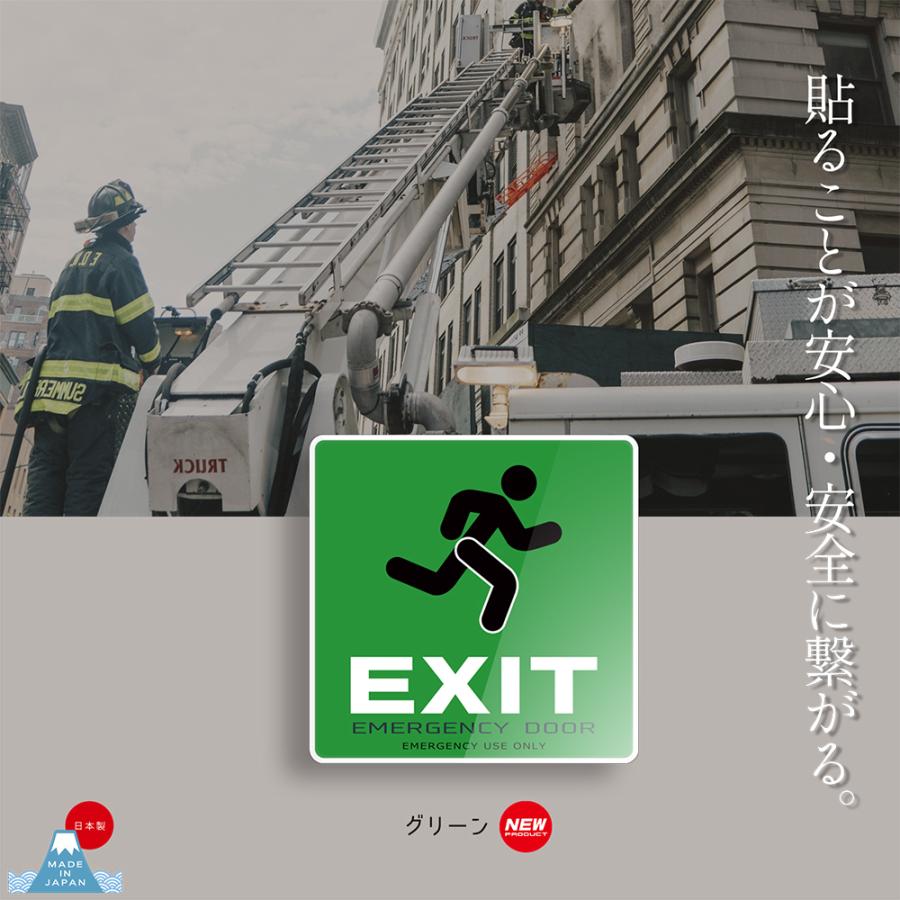 【DESIGNZ】ワーカーメッセージシリーズ アクリルプレート 「非常口」 (EXIT) (屋外内用：耐光/耐水/耐候) (両面テープ付) スタイリッシュデザイン 日本製 75mm |  | 06