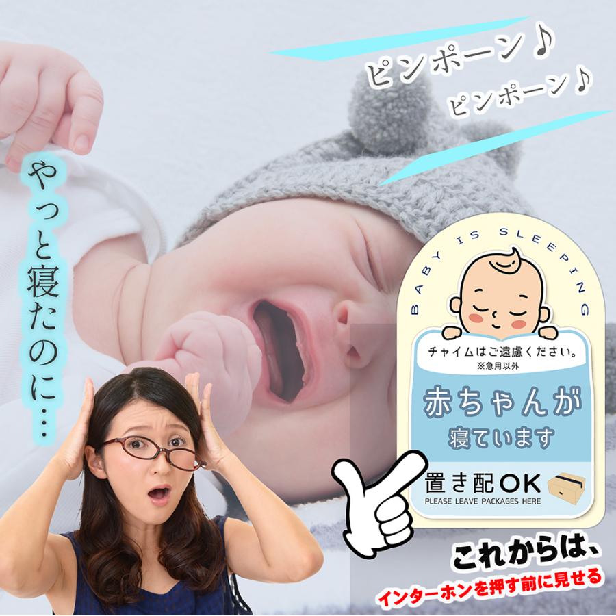 【DESIGNZ】 ワーカー強磁マグネットシート「赤ちゃんが寝ています」 (屋外内用：耐水/耐候)  日本製 (ブルー) |  | 03