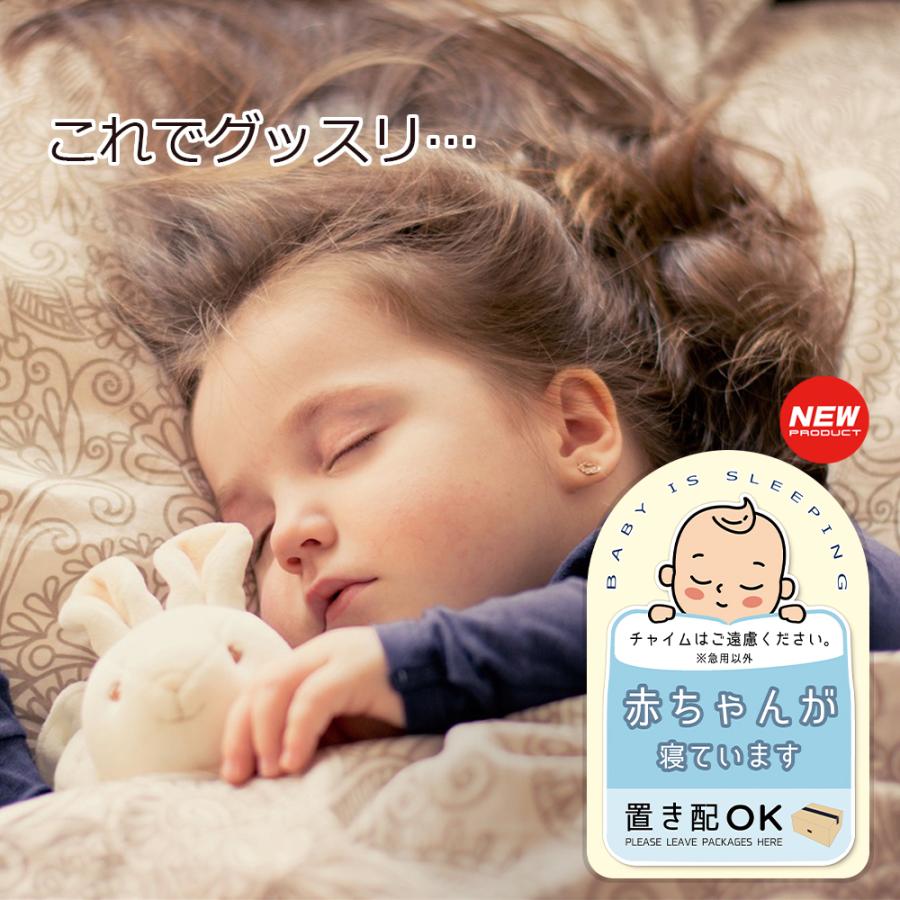 【DESIGNZ】 ワーカー強磁マグネットシート「赤ちゃんが寝ています」 (屋外内用：耐水/耐候)  日本製 (ブルー) |  | 04