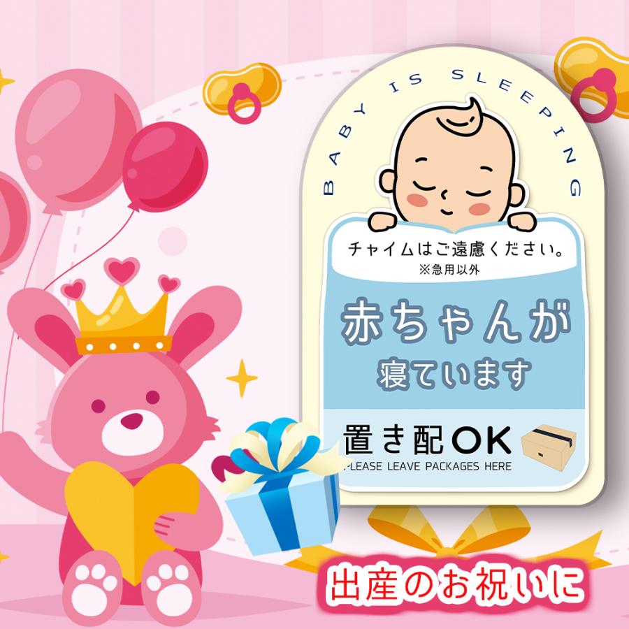 【DESIGNZ】 ワーカー強磁マグネットシート「赤ちゃんが寝ています」 (屋外内用：耐水/耐候)  日本製 (ブルー) |  | 05