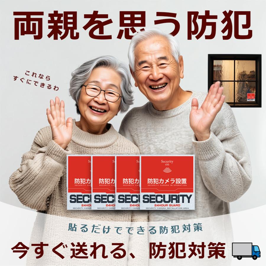 WORKER ワーカー防犯ステッカー　(防犯カメラ設置)（屋外内用：耐光/耐水/耐候）色褪せにくく長持ち 日本製 (レッド＆クラッシュグレー(塩ビ) 75mm×4) |  | 06