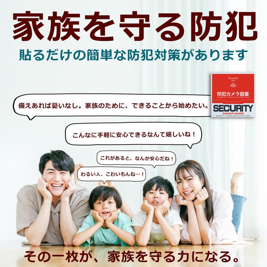 WORKER ワーカー防犯ステッカー　(防犯カメラ設置)（屋外内用：耐光/耐水/耐候）色褪せにくく長持ち 日本製 (レッド＆クラッシュグレー(塩ビ) 120mm) |  | 01