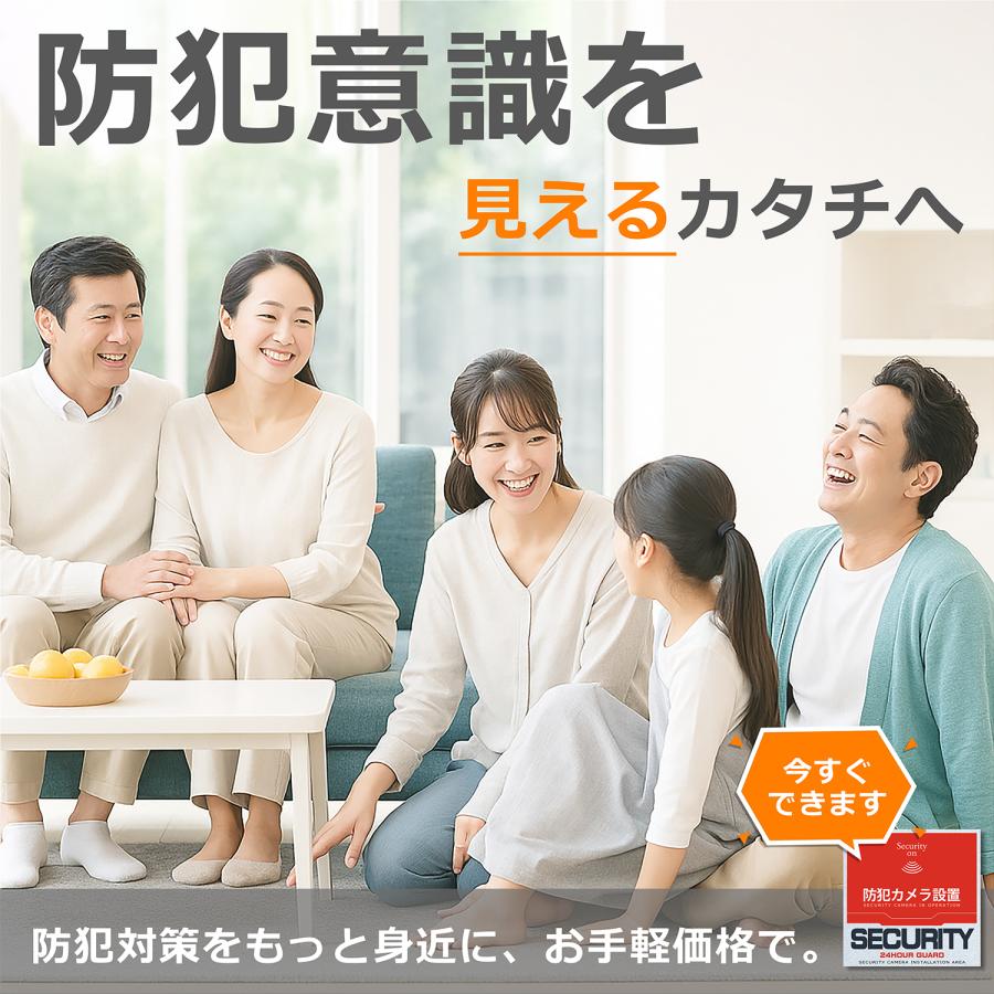 WORKER ワーカー防犯ステッカー　(防犯カメラ設置)（屋外内用：耐光/耐水/耐候）色褪せにくく長持ち 日本製 (レッド＆クラッシュグレー(塩ビ) 120mm) |  | 07