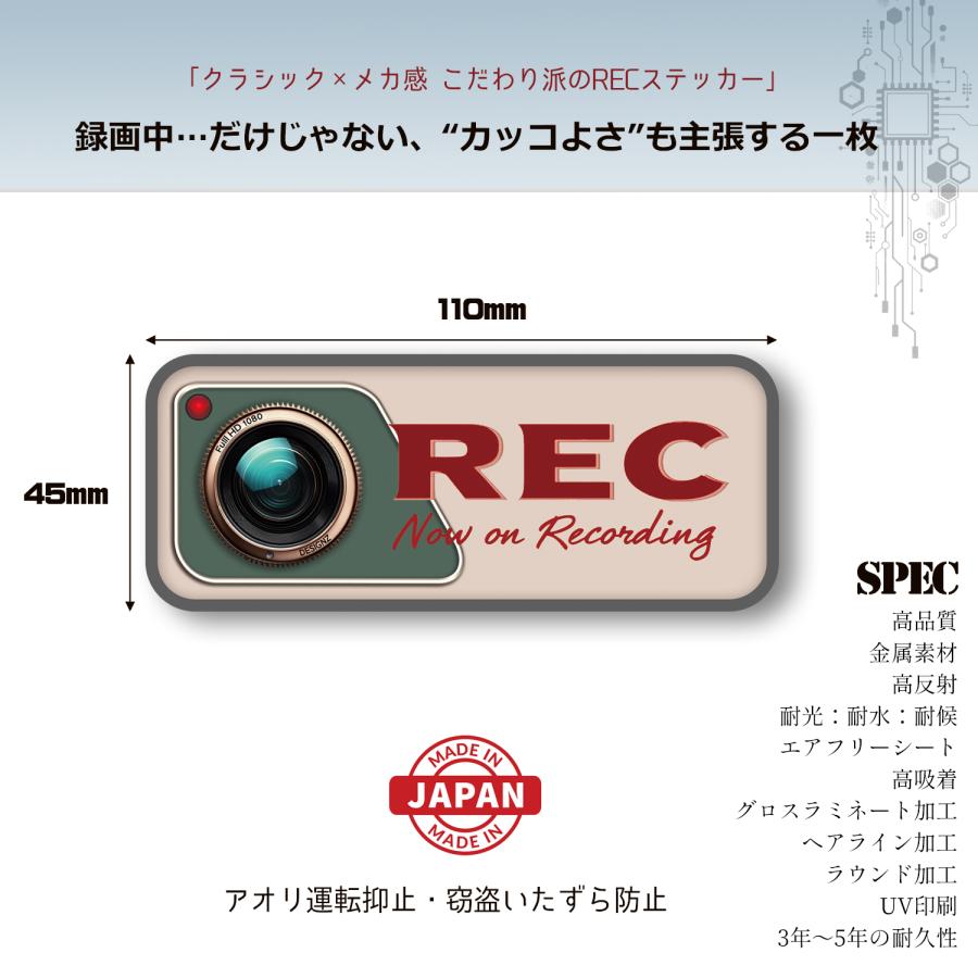 【DESIGNZ】ワーカーセキュリティーステッカー ドラレコステッカー 防犯 (屋外内用：耐光/耐水/耐候) 車載カメラ 後方録画中  塩ビ素材 日本製 (オリーブ) |  | 01
