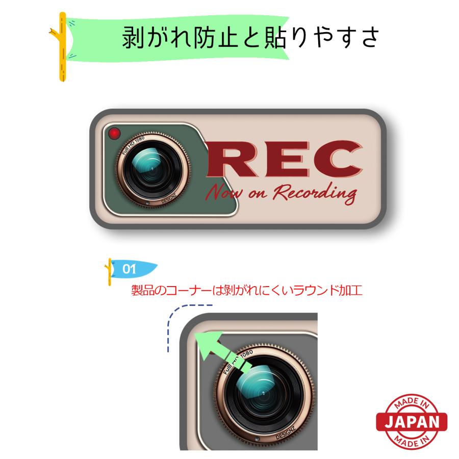 【DESIGNZ】ワーカーセキュリティーステッカー ドラレコステッカー 防犯 (屋外内用：耐光/耐水/耐候) 車載カメラ 後方録画中  塩ビ素材 日本製 (オリーブ) |  | 04
