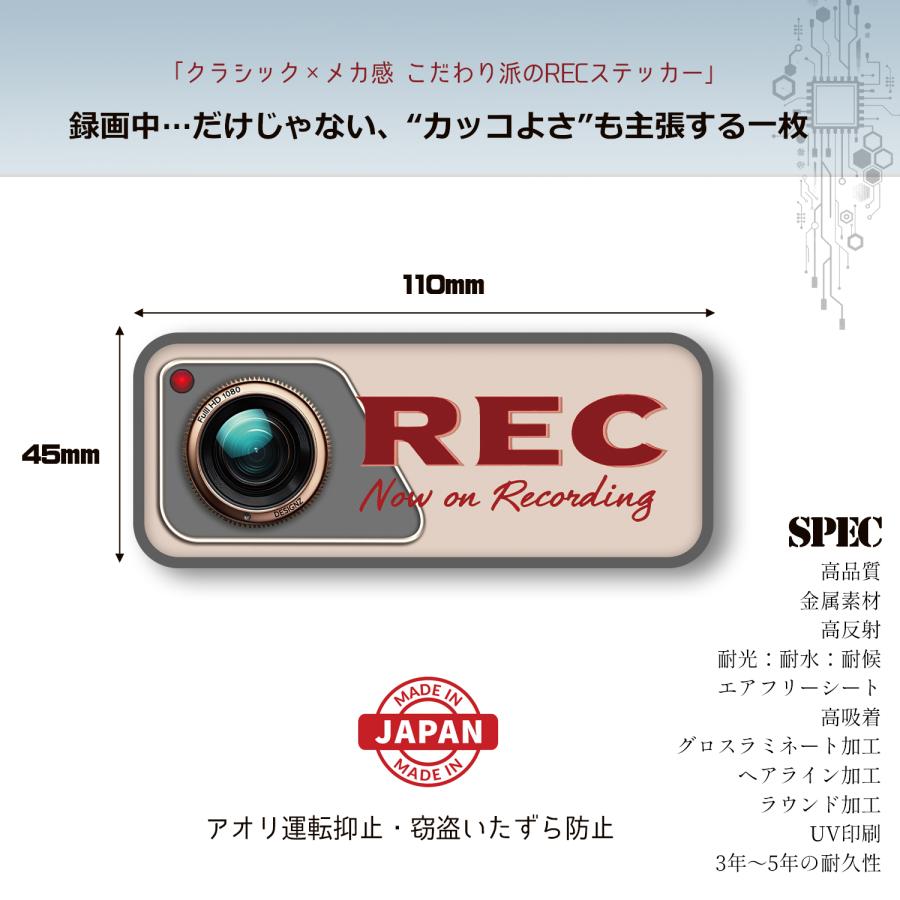 【DESIGNZ】ワーカーセキュリティーステッカー ドラレコステッカー 防犯 (屋外内用：耐光/耐水/耐候) 車載カメラ 後方録画中  塩ビ素材 日本製 (グレー) |  | 01