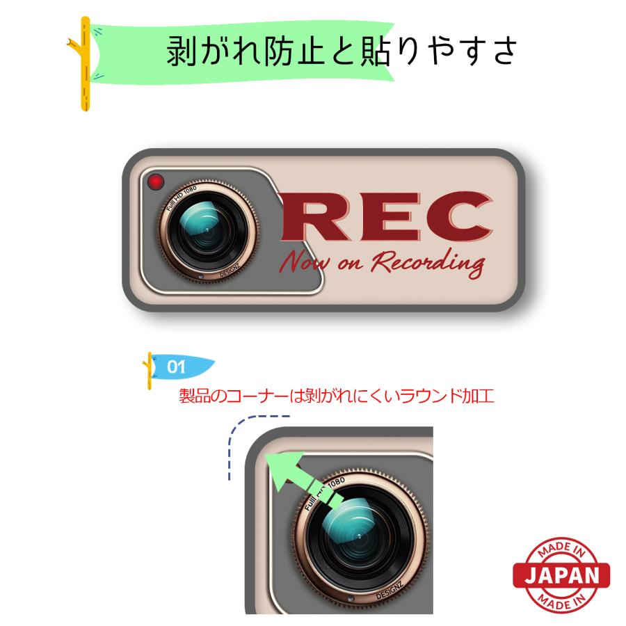 【DESIGNZ】ワーカーセキュリティーステッカー ドラレコステッカー 防犯 (屋外内用：耐光/耐水/耐候) 車載カメラ 後方録画中  塩ビ素材 日本製 (グレー) |  | 03