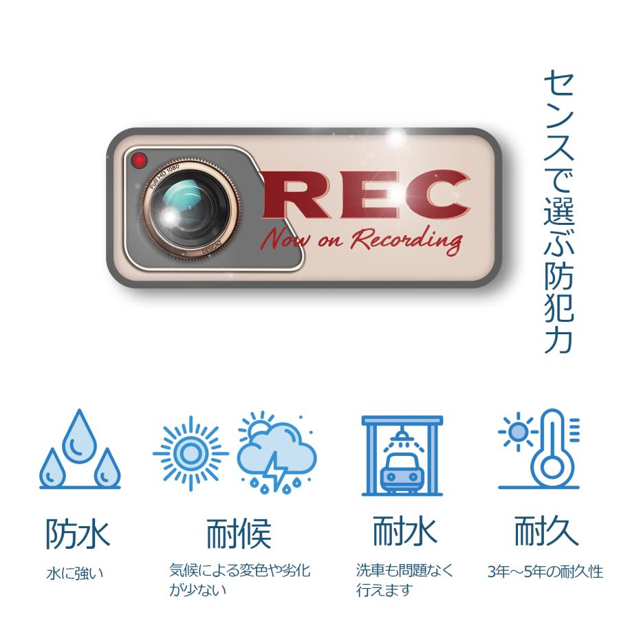 【DESIGNZ】ワーカーセキュリティーステッカー ドラレコステッカー 防犯 (屋外内用：耐光/耐水/耐候) 車載カメラ 後方録画中  塩ビ素材 日本製 (グレー) |  | 04