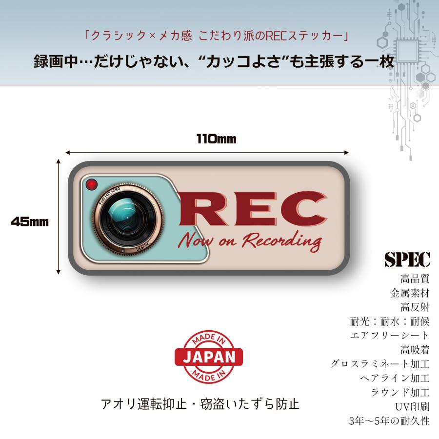 【DESIGNZ】ワーカーセキュリティーステッカー ドラレコステッカー 防犯 (屋外内用：耐光/耐水/耐候) 車載カメラ 後方録画中  塩ビ素材 日本製 (ライトブルー) |  | 01