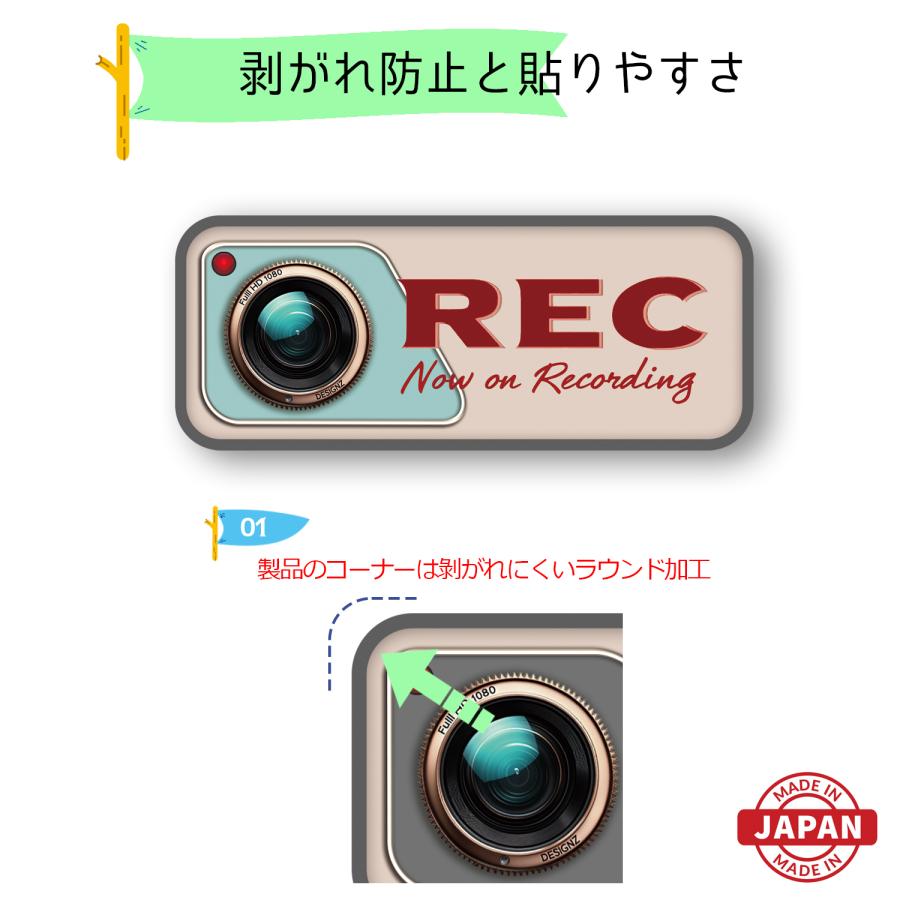 【DESIGNZ】ワーカーセキュリティーステッカー ドラレコステッカー 防犯 (屋外内用：耐光/耐水/耐候) 車載カメラ 後方録画中  塩ビ素材 日本製 (ライトブルー) |  | 03
