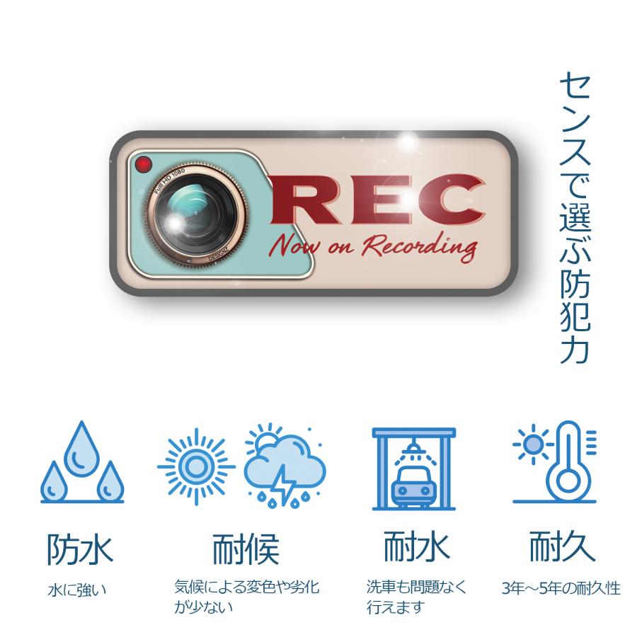 【DESIGNZ】ワーカーセキュリティーステッカー ドラレコステッカー 防犯 (屋外内用：耐光/耐水/耐候) 車載カメラ 後方録画中  塩ビ素材 日本製 (ライトブルー) |  | 04