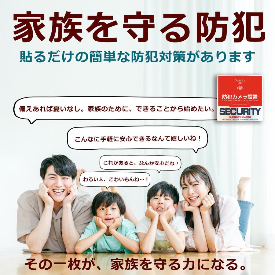 WORKER ワーカー防犯ステッカー　(防犯カメラ設置)（屋外内用：耐光/耐水/耐候）色褪せにくく長持ち 日本製 (レッド＆ヘアラインアルミ 150mm) |  | 02