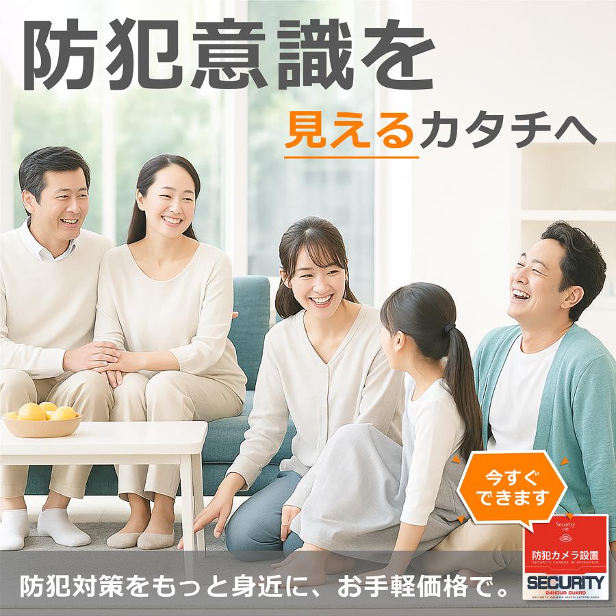 WORKER ワーカー防犯ステッカー　(防犯カメラ設置)（屋外内用：耐光/耐水/耐候）色褪せにくく長持ち 日本製 (レッド＆ヘアラインアルミ 150mm) |  | 05