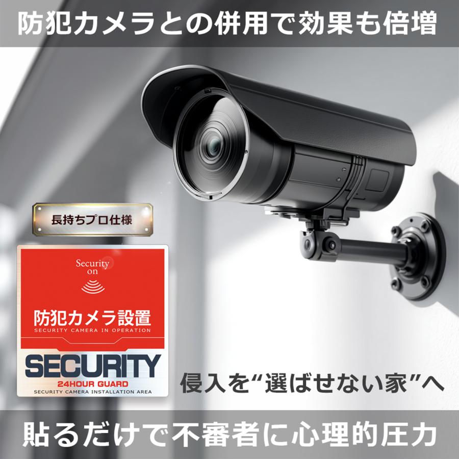 WORKER ワーカー防犯ステッカー　(防犯カメラ設置)（屋外内用：耐光/耐水/耐候）色褪せにくく長持ち 日本製 (レッド＆ヘアラインアルミ 150mm) |  | 06