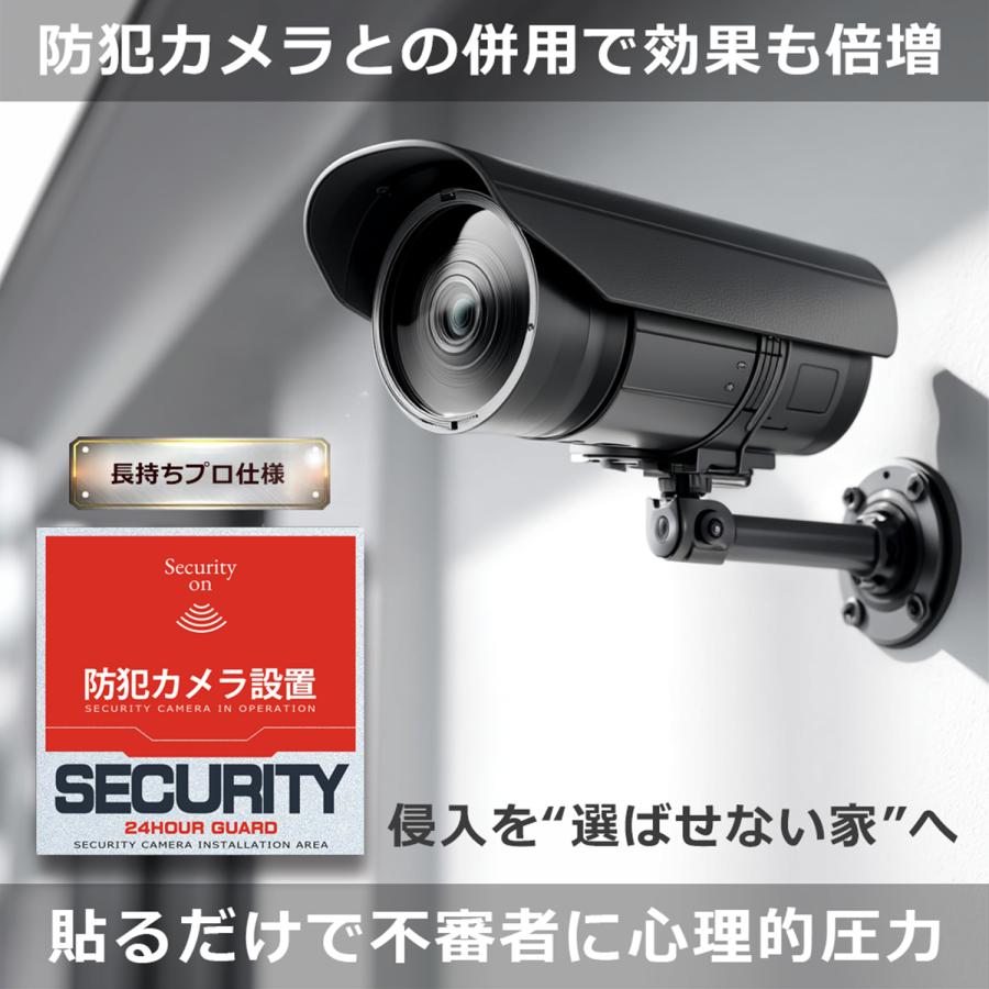 WORKER ワーカー防犯ステッカー　(防犯カメラ設置)（屋外内用：耐光/耐水/耐候）色褪せにくく長持ち 日本製 (レッド＆クラッシュグレー(塩ビ) 150mm) |  | 04
