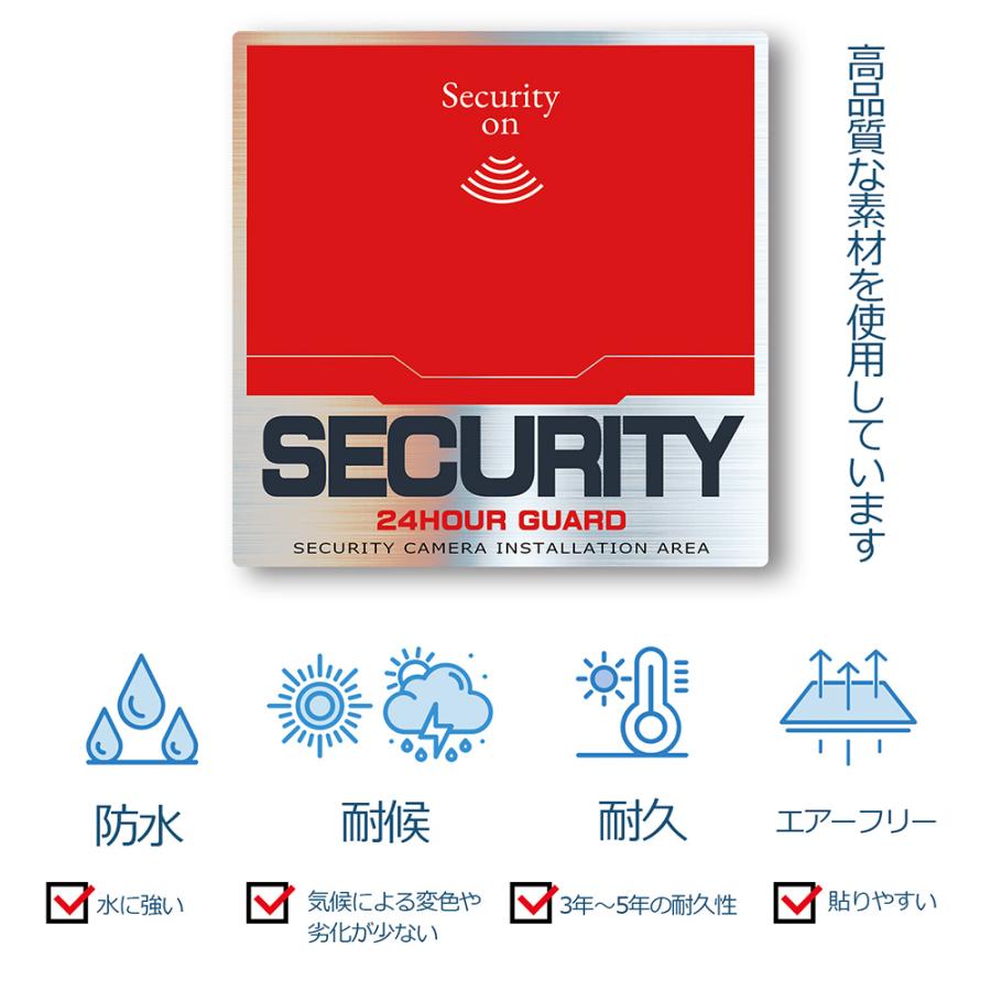 WORKER ワーカー防犯ステッカー （屋外内用：耐光/耐水/耐候） セキュリティシール  金属素材で色褪せにくく長持ち 日本製 70mm |  | 08