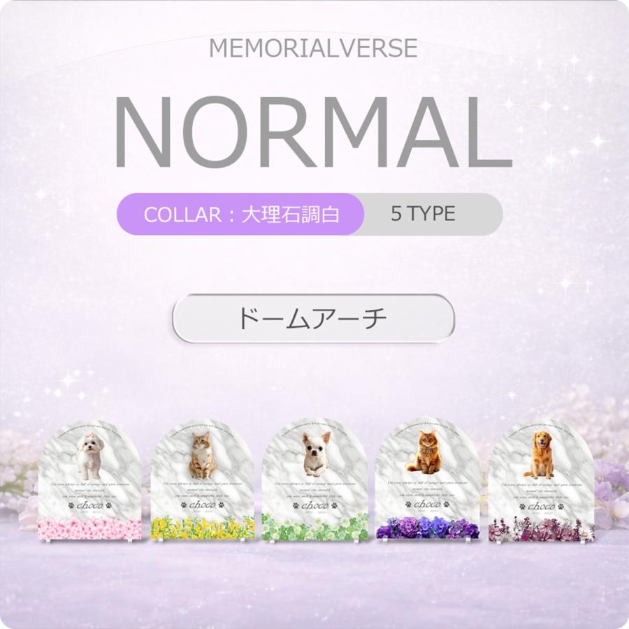 【ペットメモリアル】ペット位牌 犬 猫  名入れ おしゃれアクリルプレート オーダーメイド デザイナー仕上げ 日本製   (アジサイ, 大理石調 ホワイト) |  | 01
