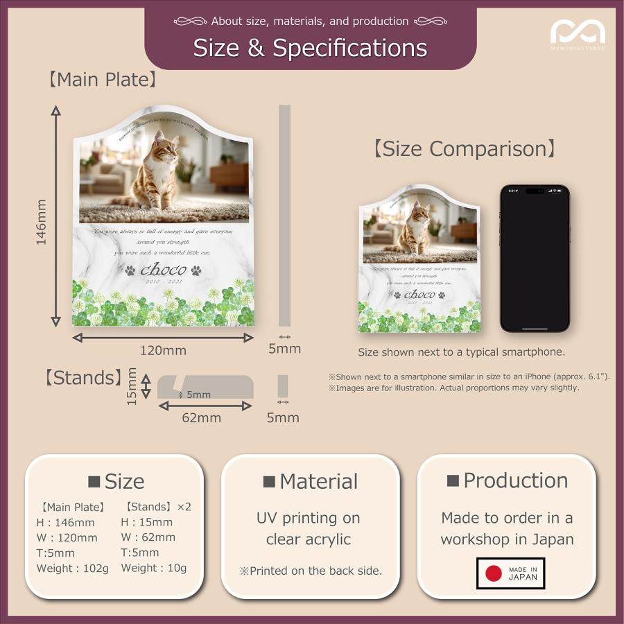 【ペットメモリアル】ペット位牌 犬 猫  名入れ おしゃれアクリルプレート オーダーメイド デザイナー仕上げ 日本製 メモリアルカプセル付  (サクラ, クリア) |  | 06
