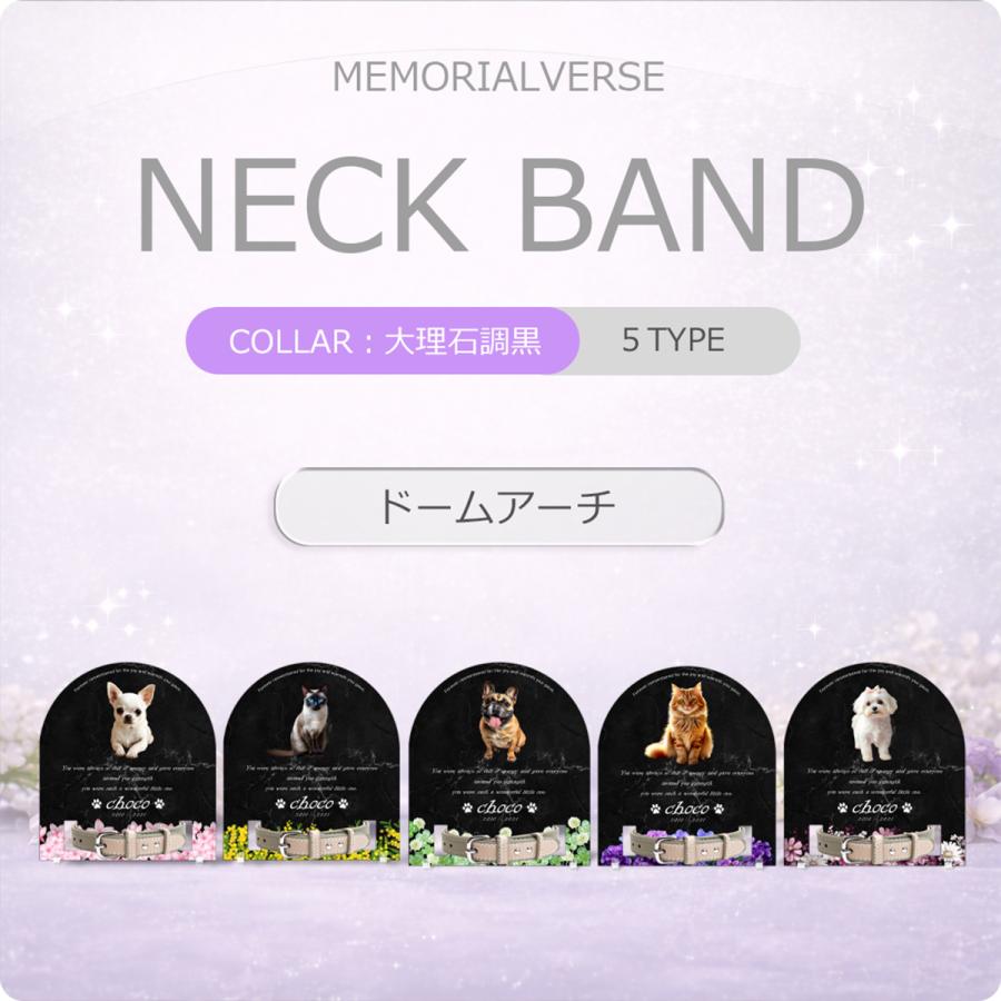 【ペットメモリアル】ペット位牌 犬 猫  名入れ おしゃれアクリルプレート オーダーメイド 首輪タイプ 日本製 (サクラ, 大理石調ブラック・首輪小) |  | 01