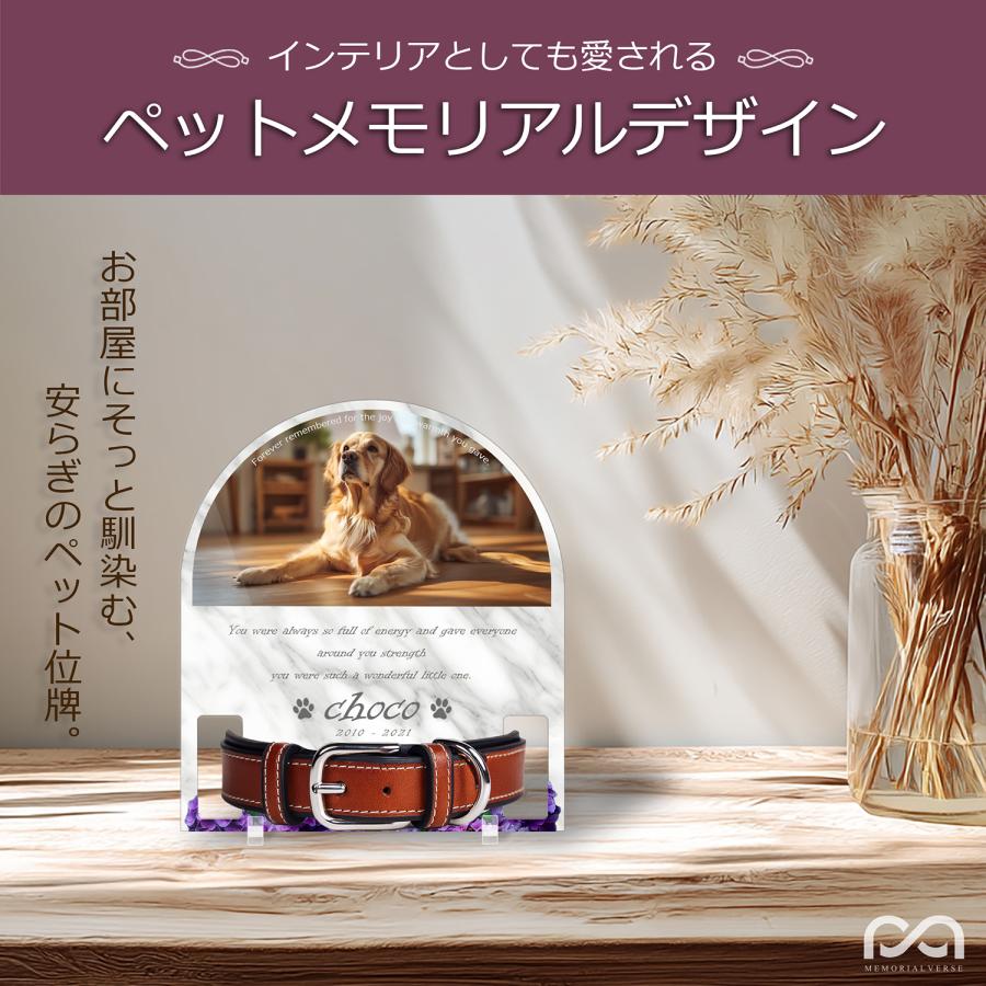 【ペットメモリアル】ペット位牌 犬 猫 名入れ おしゃれアクリルプレート オーダーメイド 首輪タイプ 日本製 (アジサイ, 大理石調ホワイト・首輪大) |  | 01