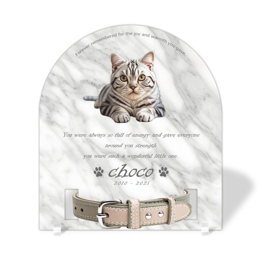 【ペットメモリアル】ペット位牌 犬 猫 名入れ おしゃれアクリルプレート オーダーメイド 首輪タイプ (無地, 大理石調ホワイト・首輪小) | 