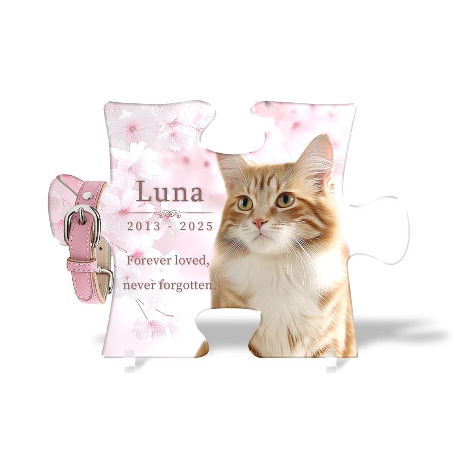 【メモリアルバース｜パズルピース位牌】ペット位牌 ペットメモリアル 犬 猫 遺影 おしゃれアクリルプレート オーダーメイド デザイナー仕上げ 日本製 サクラ | 