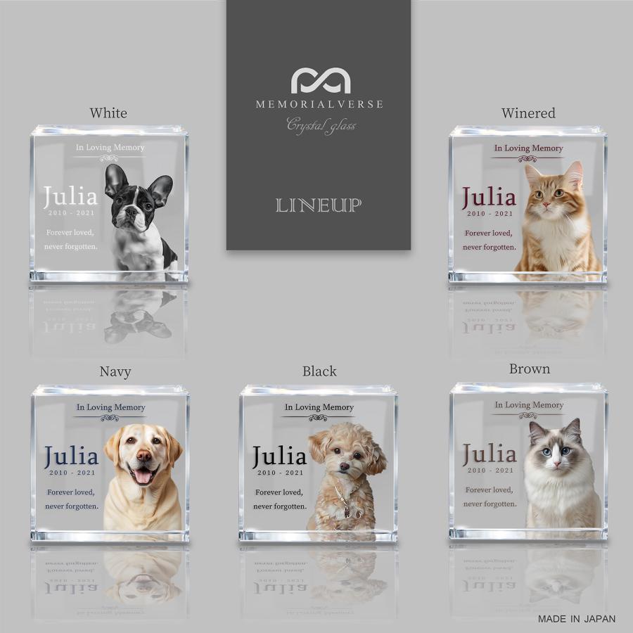 【メモリアルバース｜クリスタル位牌】ペット位牌 ペット仏具 犬 猫 ペットメモリアル 思い出 名入れ クリスタルガラス オーダーメイド  日本製 (ネイビー) |  | 02