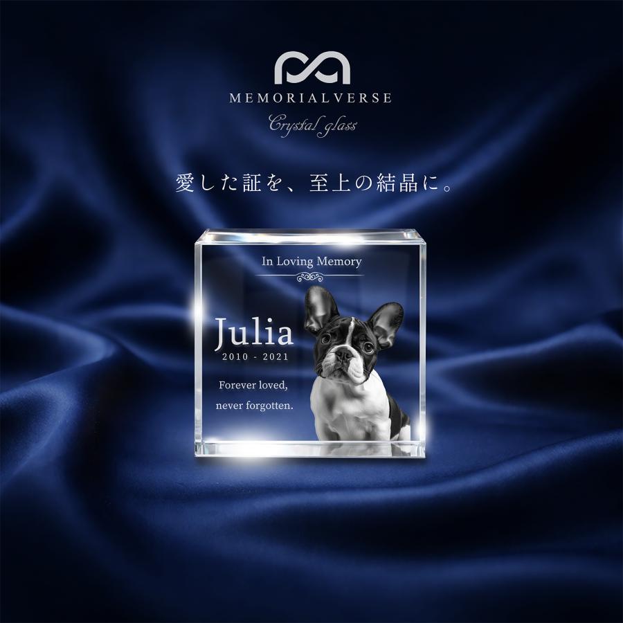 【メモリアルバース｜クリスタル位牌】ペット位牌 ペット仏具 犬 猫 ペットメモリアル 思い出 名入れ クリスタルガラス オーダーメイド  日本製 (ワインレッド) |  | 01