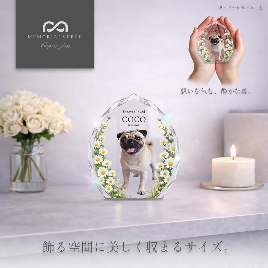 【メモリアルバース｜クリスタル位牌｜クレスタ】ペット位牌 ペット仏具 犬 猫  思い出 名入れ クリスタルガラス オーダーメイド  日本製 (デイジー L) |  | 02